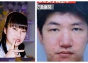 Berita Terkini Kronologis Kasus Pembunuhan Satomi Kitaguchi di Jepang setelah 14 Tahun Tak Terpecahkan